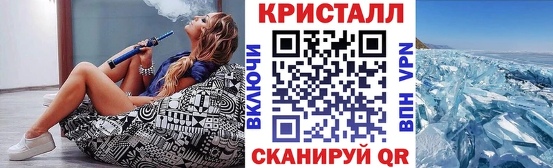 Амфетамин VHQ маркетплейс наркотические препараты Симферополь