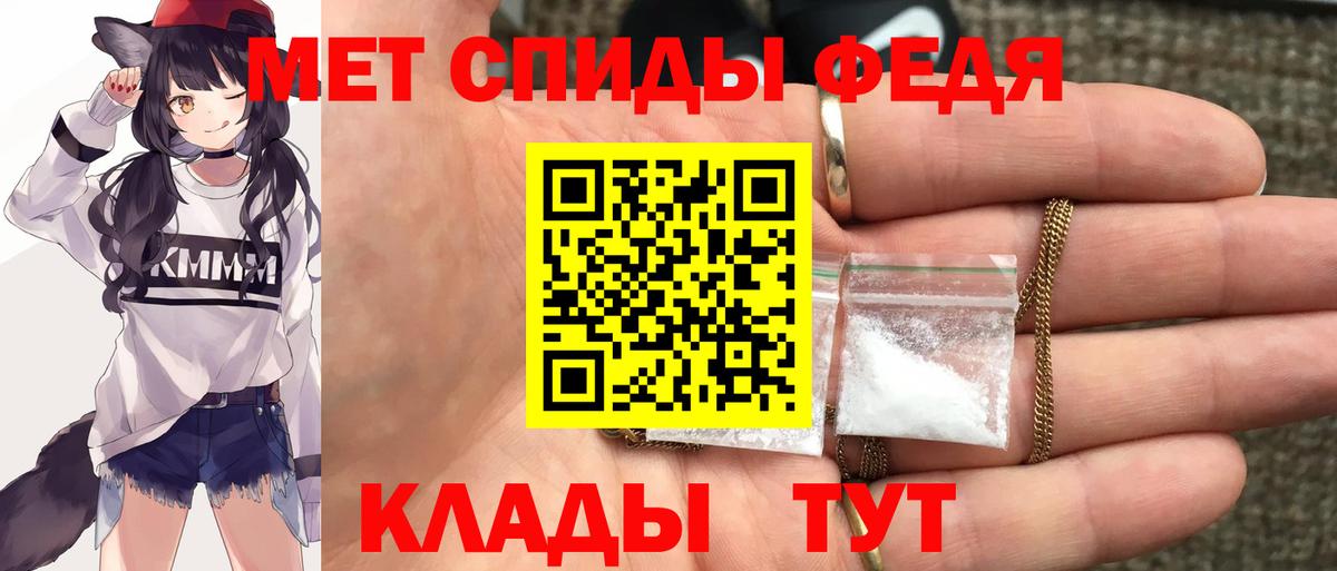 Amphetamine Розовый  Симферополь 