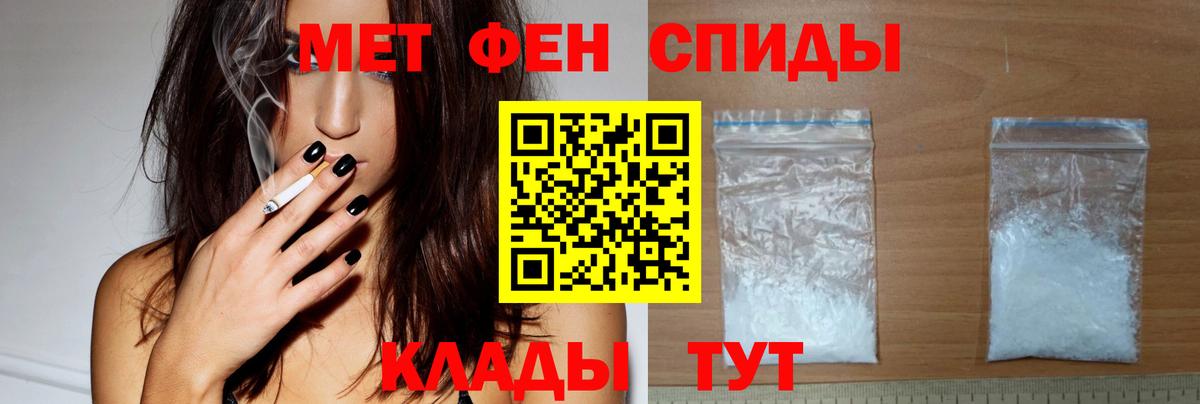 АМФ 97% Симферополь