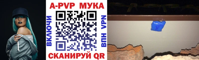 APVP кристаллы  купить наркоту  Симферополь 
