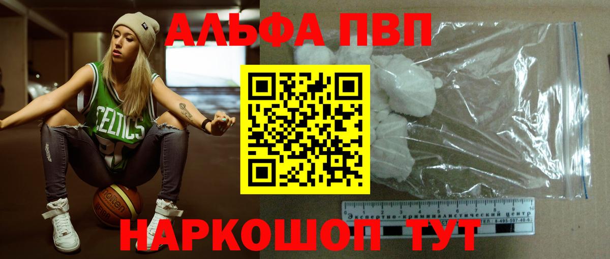 Альфа ПВП крисы CK Симферополь