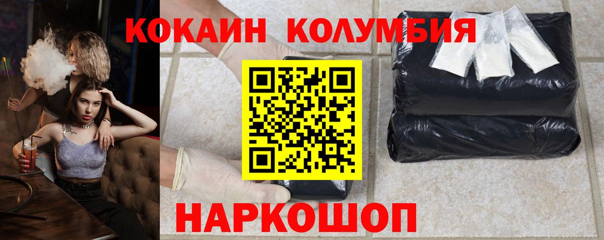 КОКАИН FishScale Симферополь