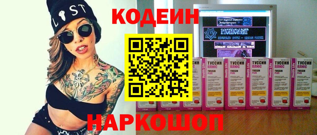 Каннабис  COCAIN  Вход с VPN  Alpha PVP СОЛЬ кристаллы  Симферополь  Меф кристаллы  ГАШ 