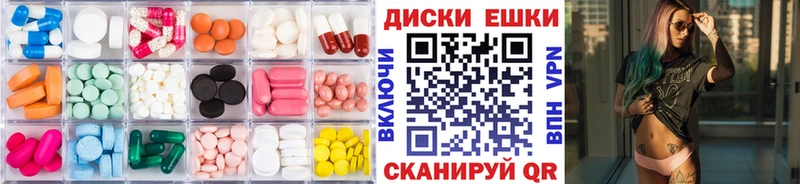 Ecstasy MDMA  даркнет состав  Симферополь  МЕГА ONION 