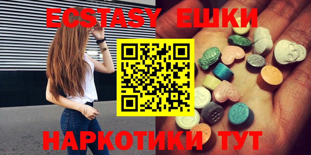 Экстази Дубай Симферополь