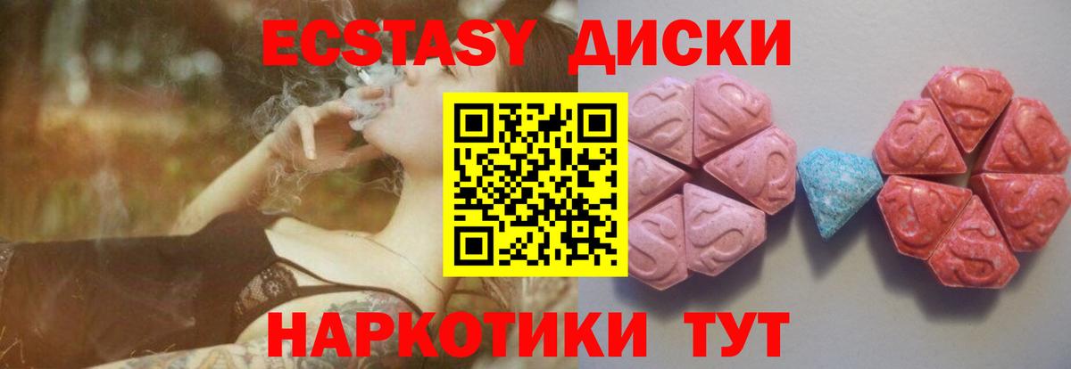 Меф Симферополь
