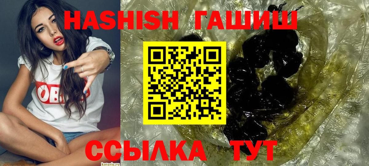 Симферополь  ГАШ AMNESIA HAZE  наркошоп  Гашиш гарик  Вход с VPN 
