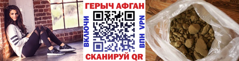 купить наркотики сайты  Симферополь  блэк спрут tor  ГЕРОИН гречка 