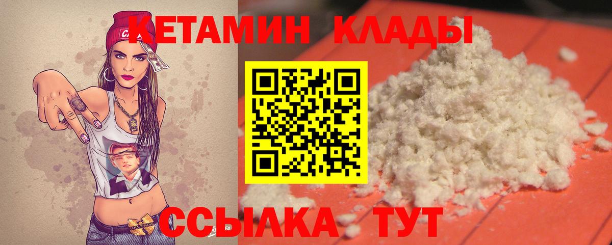 блэк спрут онион  Кетамин ketamine  Симферополь  Кетамин ketamine 