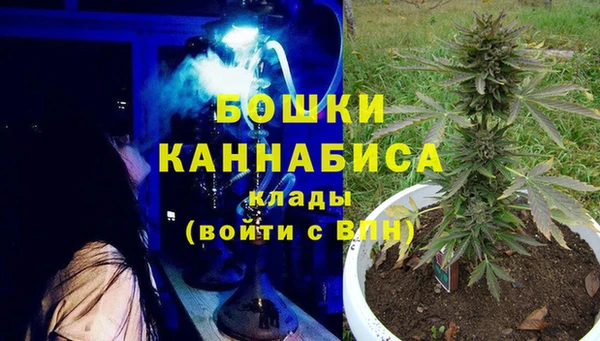 эйфоретик Бутурлиновка