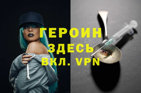 эйфоретик Бутурлиновка