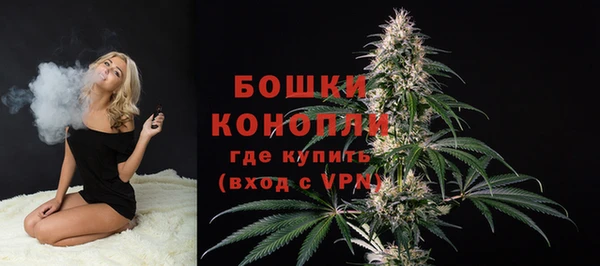 марихуана Нязепетровск