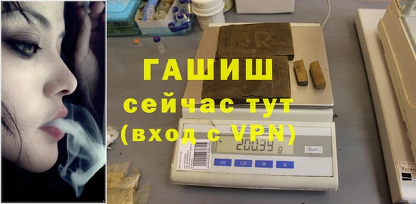 эйфоретик Бутурлиновка