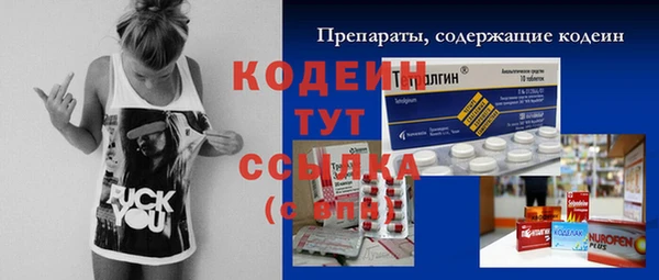 кокаин колумбия Валуйки