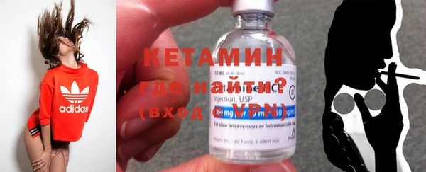 эйфоретик Бутурлиновка