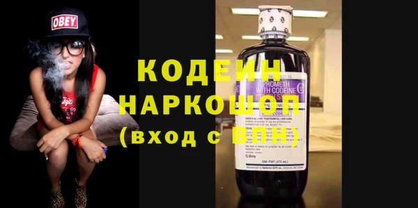 эйфоретик Бутурлиновка