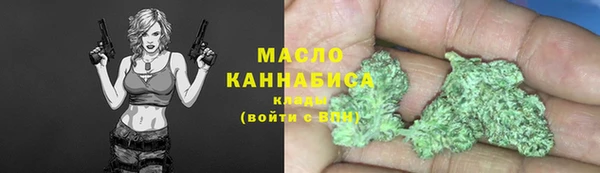 эйфоретик Бутурлиновка