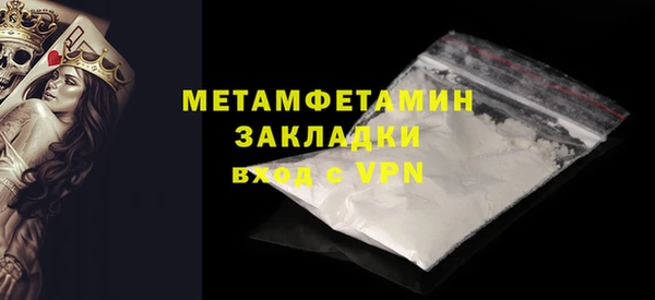 jwh Няндома