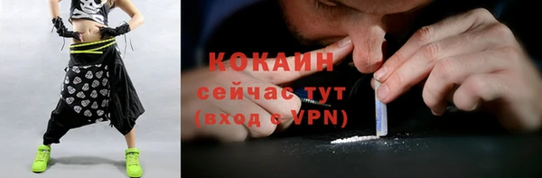 кокаин колумбия Валуйки