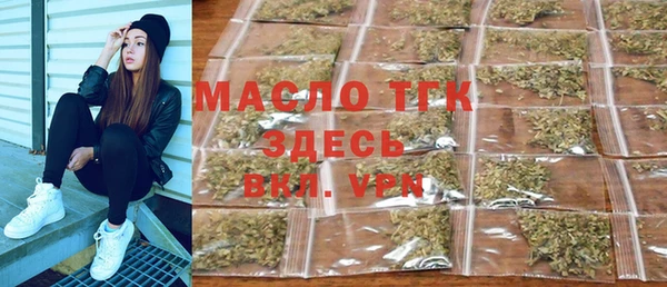 мяу мяу мука Осташков