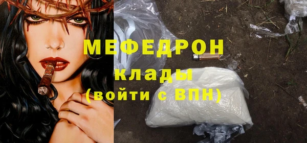 кокаин колумбия Валуйки