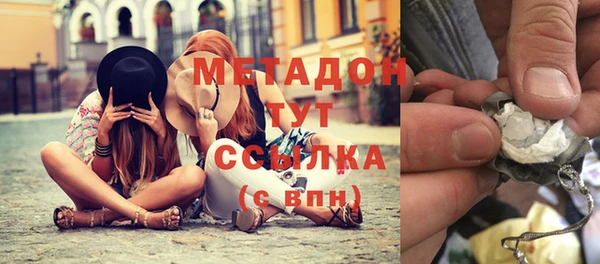 марихуана Нязепетровск