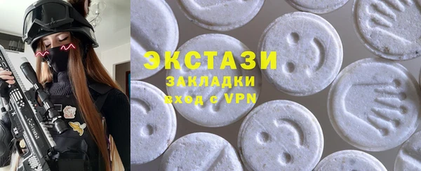 молекула духа Новодвинск