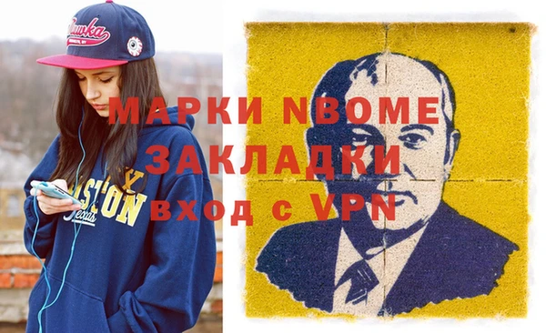 jwh Няндома