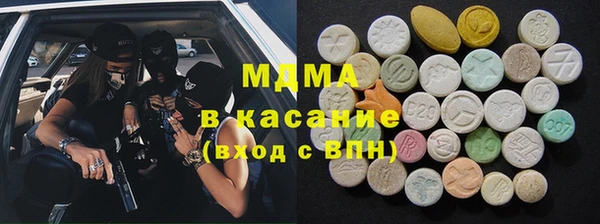 шишки Новозыбков