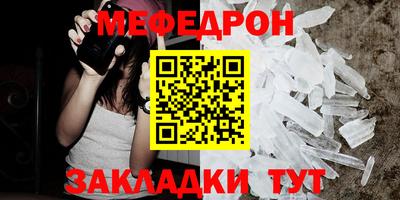 метамфетамин Краснознаменск