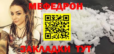 мдпв Краснокаменск