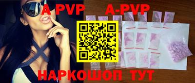 метамфетамин Краснознаменск