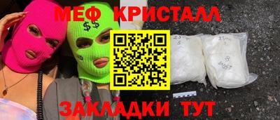 герыч Краснодар