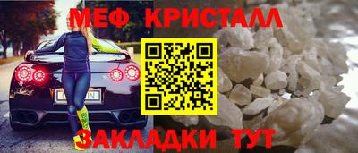 герыч Краснодар
