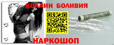 метамфетамин Краснознаменск