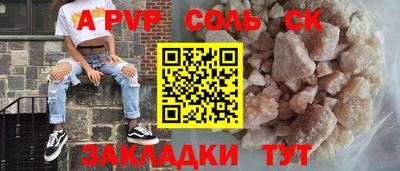 метамфетамин Краснознаменск
