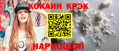 мдпв Краснокаменск