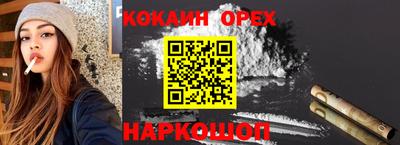 метамфетамин Краснознаменск