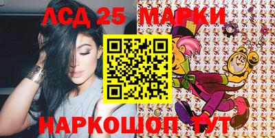метамфетамин Краснознаменск