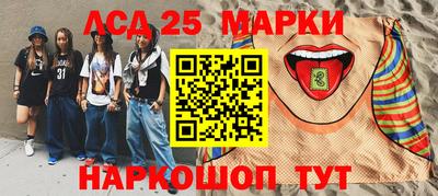 мдпв Краснокаменск
