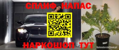 кокаин премиум Аргун