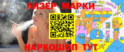 мдпв Краснокаменск