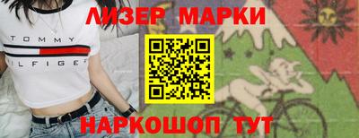 мет Апрелевка