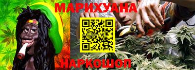 метамфетамин Краснознаменск