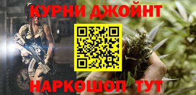 кокаин премиум Аргун