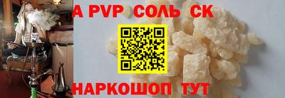 метамфетамин Краснознаменск
