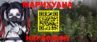 метамфетамин Краснознаменск