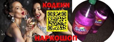 метамфетамин Краснознаменск