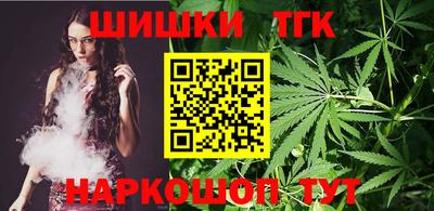 прущие крисы Апшеронск