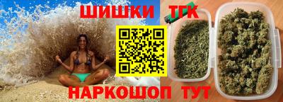 герыч Краснодар